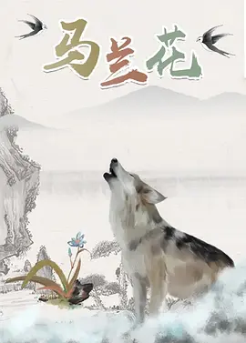 小心谨慎的男人